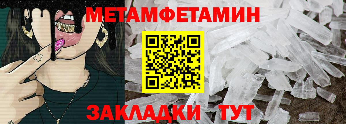 Amphetamine 97%  Вход с VPN  АМФ  Гатчина 