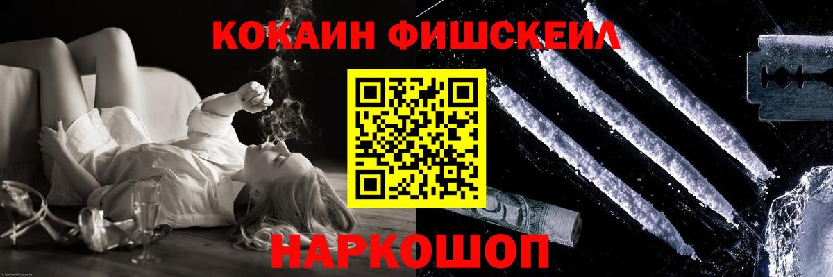 COCAIN 98%  Вход с VPN  купить  цена  Гатчина 