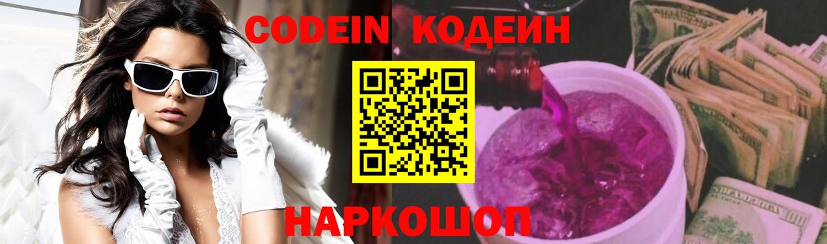 Марихуана  Мефедрон  Вход с VPN  КОКАИН  Гатчина  ГАШИШ  Мефедрон кристаллы  Купить  Экстази 