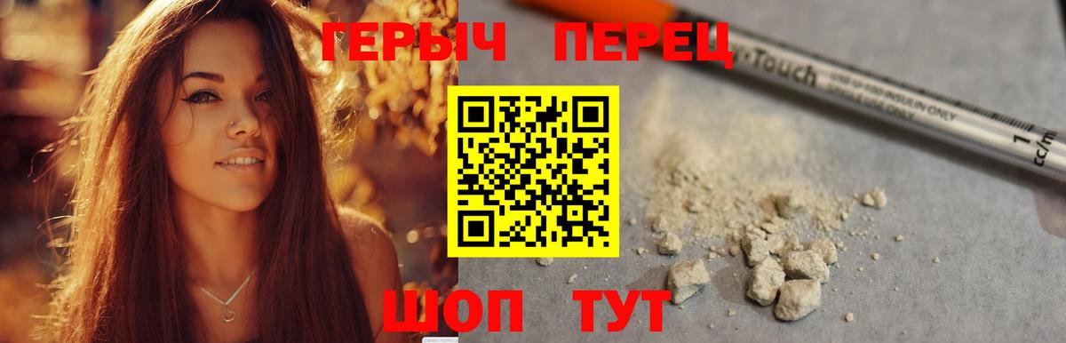 Гатчина  ГЕРОИН  Вход с VPN  ГЕРОИН VHQ 
