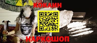 бутират Лесосибирск