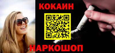 прущие крисы Кунгур