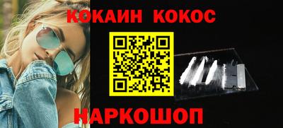 наркотики Ликино-Дулёво