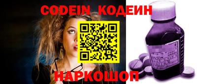 прущие крисы Кунгур