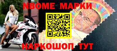бутират Лесосибирск