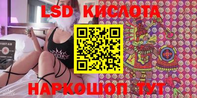 стаф Кумертау