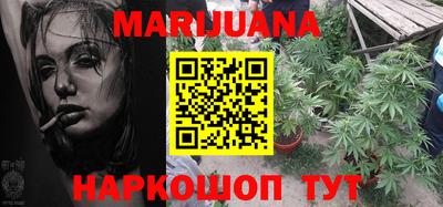 гидра Ливны
