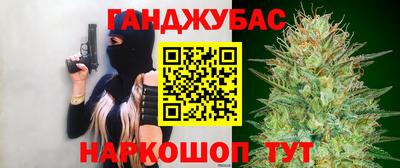 прущие крисы Кунгур