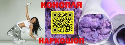 гидра Ливны