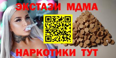 стаф Кумертау