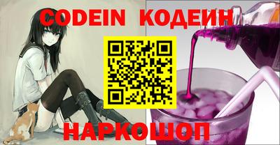 гидра Ливны