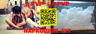 прущие крисы Кунгур