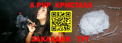 прущие крисы Кунгур
