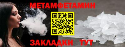 стаф Кумертау
