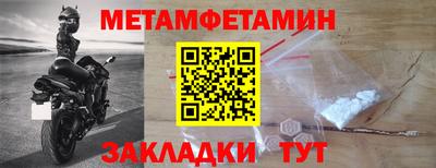 стаф Кумертау
