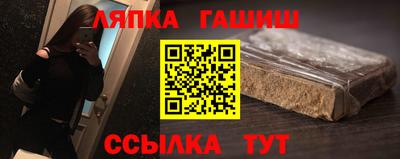 стаф Кумертау
