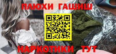 наркотики Ликино-Дулёво