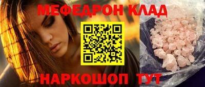 прущие крисы Кунгур