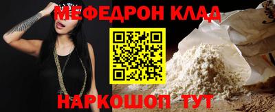 прущие крисы Кунгур