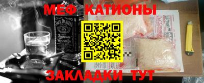 бутират Лесосибирск