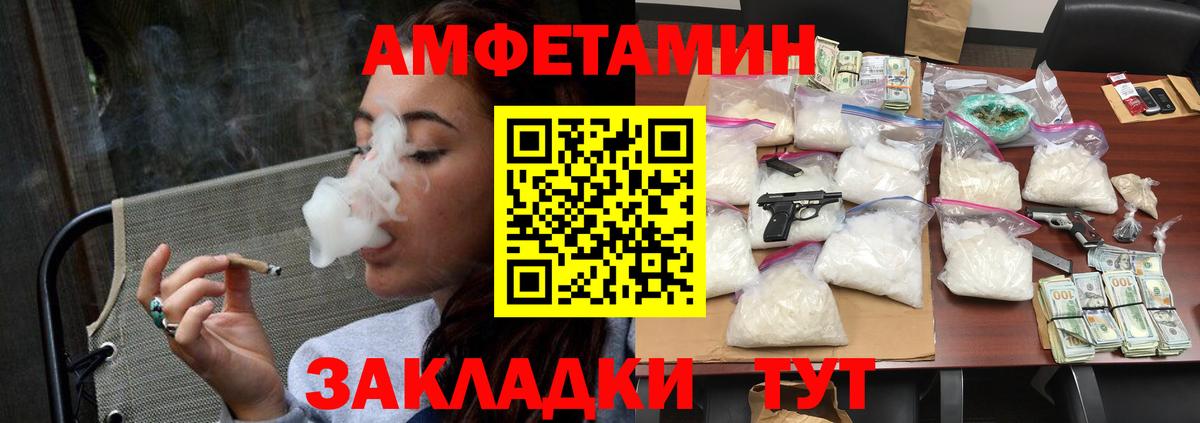 Гатчина  Метамфетамин  Вход с VPN  Первитин Methamphetamine 