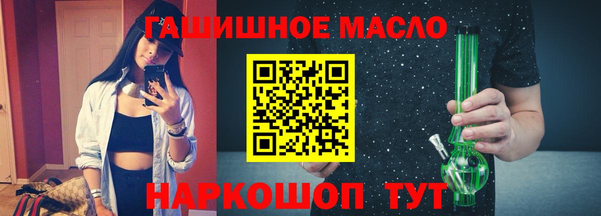 ТГК Wax Гатчина